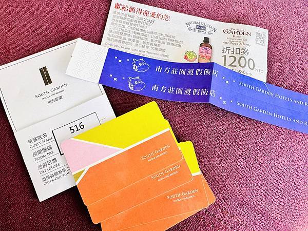 ★桃園親子飯店推薦★桃園『南方莊園渡假飯店』親子溫泉飯店首選 ★桃園親子飯店推薦★桃園『南方莊園渡假飯店』親子溫泉飯店首選