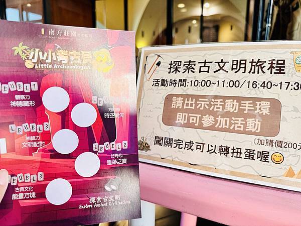 ★桃園親子飯店推薦★桃園『南方莊園渡假飯店』親子溫泉飯店首選 ★桃園親子飯店推薦★桃園『南方莊園渡假飯店』親子溫泉飯店首選