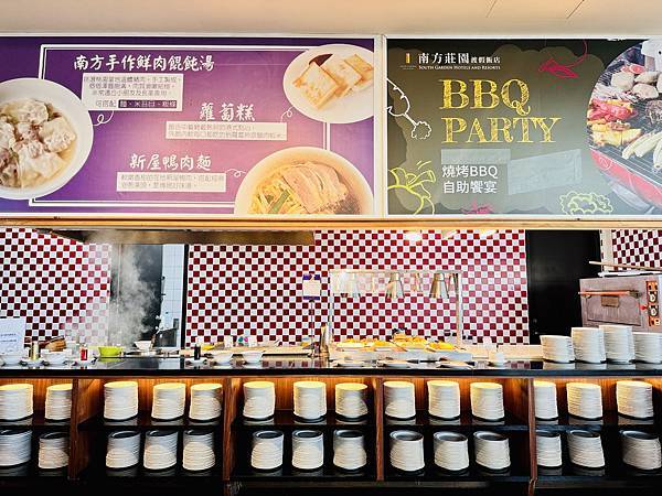 ★桃園親子飯店推薦★桃園『南方莊園渡假飯店』親子溫泉飯店首選 ★桃園親子飯店推薦★桃園『南方莊園渡假飯店』親子溫泉飯店首選