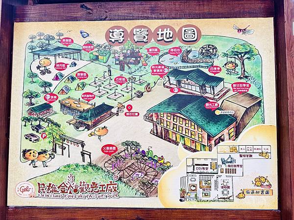 ★嘉義親子景點推薦★ ★嘉義親子景點推薦★