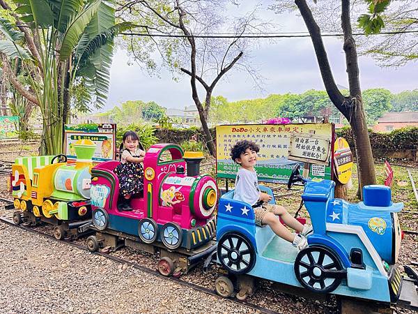 ★嘉義親子景點推薦★ ★嘉義親子景點推薦★