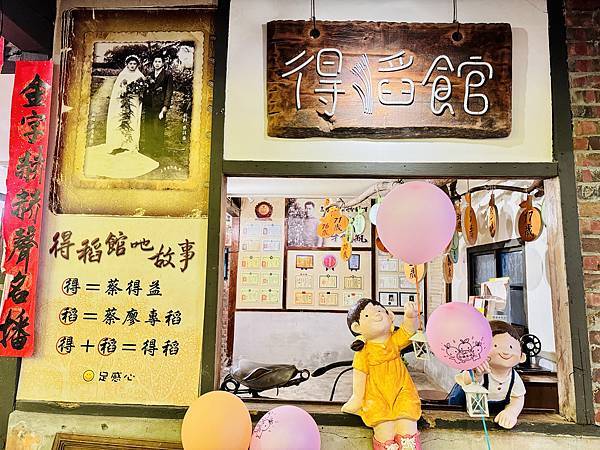 ★嘉義親子景點推薦★ ★嘉義親子景點推薦★