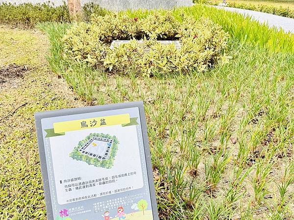 ★桃園親子景點推薦★桃園最新特色公園『龍潭運動公園』全面翻新 ★桃園親子景點推薦★桃園最新特色公園『龍潭運動公園』全面翻新