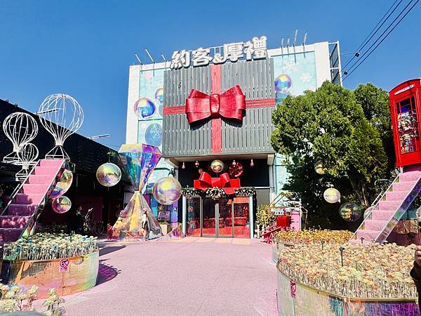 ★台中親子景點推薦★后里『約客厚禮築夢手創館』2.0新登場, ★台中親子景點推薦★后里『約客厚禮築夢手創館』2.0新登場,