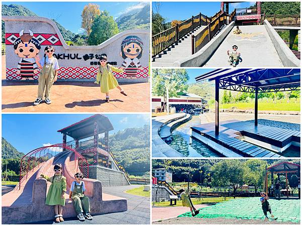 ★苗栗親子景點推薦★Wakhul親子公園、泰雅文物館,免門票 ★苗栗親子景點推薦★Wakhul親子公園、泰雅文物館,免門票