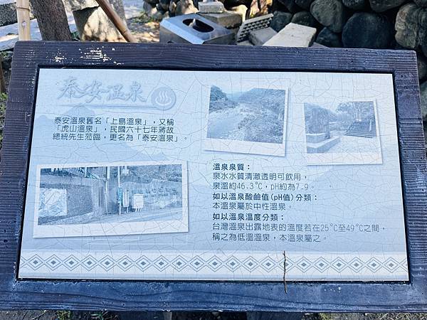 ★苗栗親子景點推薦★Wakhul親子公園、泰雅文物館,免門票 ★苗栗親子景點推薦★Wakhul親子公園、泰雅文物館,免門票