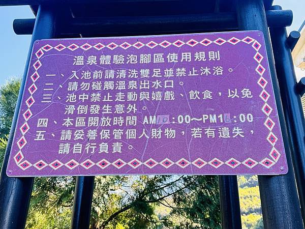 ★苗栗親子景點推薦★Wakhul親子公園、泰雅文物館,免門票 ★苗栗親子景點推薦★Wakhul親子公園、泰雅文物館,免門票