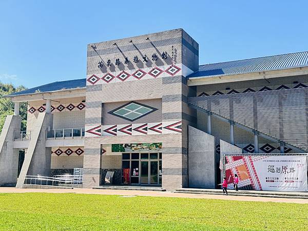 ★苗栗親子景點推薦★Wakhul親子公園、泰雅文物館,免門票 ★苗栗親子景點推薦★Wakhul親子公園、泰雅文物館,免門票