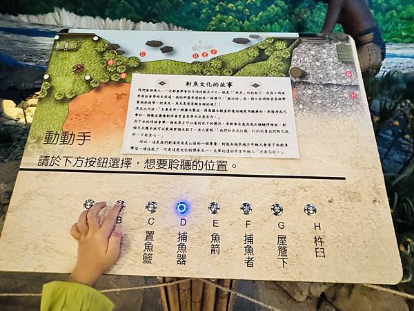 ★苗栗親子景點推薦★Wakhul親子公園、泰雅文物館,免門票 ★苗栗親子景點推薦★Wakhul親子公園、泰雅文物館,免門票