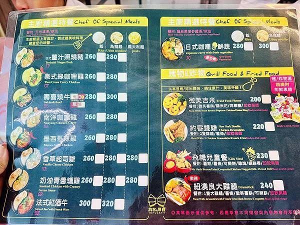 ★台中親子景點推薦★后里『約客厚禮築夢手創館』2.0新登場, ★台中親子景點推薦★后里『約客厚禮築夢手創館』2.0新登場,