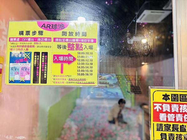 ★台中親子景點推薦★后里『約客厚禮築夢手創館』2.0新登場, ★台中親子景點推薦★后里『約客厚禮築夢手創館』2.0新登場,