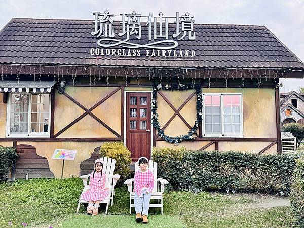 ★彰化親子景點推薦★『琉璃仙境』美照戲水放電一把抓 ★彰化親子景點推薦★『琉璃仙境』美照戲水放電一把抓