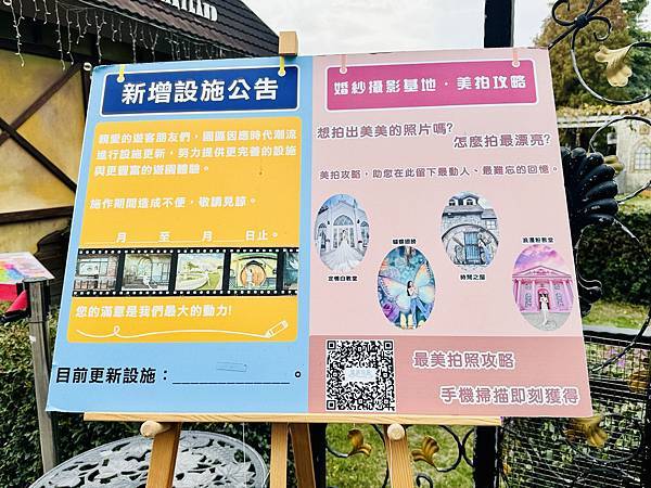 ★彰化親子景點推薦★『琉璃仙境』美照戲水放電一把抓 ★彰化親子景點推薦★『琉璃仙境』美照戲水放電一把抓