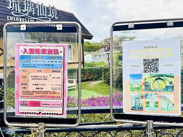 ★彰化親子景點推薦★『琉璃仙境』美照戲水放電一把抓 ★彰化親子景點推薦★『琉璃仙境』美照戲水放電一把抓