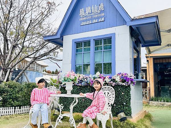 ★彰化親子景點推薦★『琉璃仙境』美照戲水放電一把抓 ★彰化親子景點推薦★『琉璃仙境』美照戲水放電一把抓