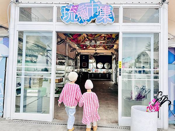 ★彰化親子景點推薦★『琉璃仙境』美照戲水放電一把抓 ★彰化親子景點推薦★『琉璃仙境』美照戲水放電一把抓