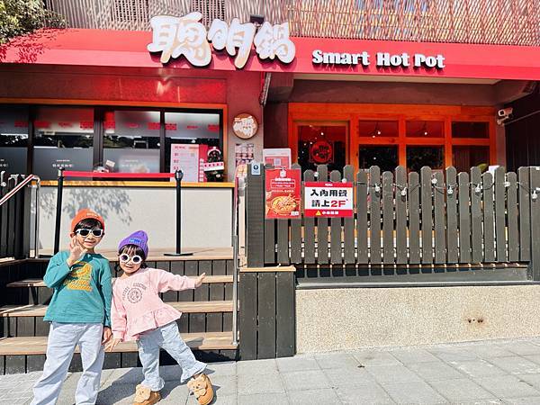 ★嘉義美食推薦★超人氣林聰明沙鍋魚頭推出『聰明鍋』個人小火鍋 ★嘉義美食推薦★超人氣林聰明沙鍋魚頭推出『聰明鍋』個人小火鍋