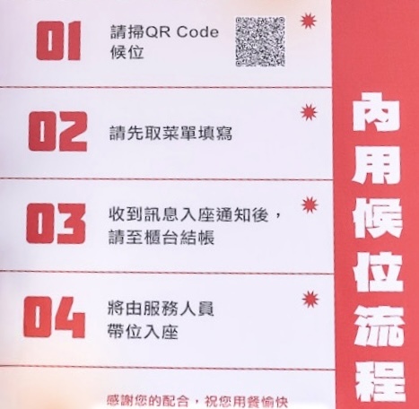 ★嘉義美食推薦★超人氣林聰明沙鍋魚頭推出『聰明鍋』個人小火鍋 ★嘉義美食推薦★超人氣林聰明沙鍋魚頭推出『聰明鍋』個人小火鍋