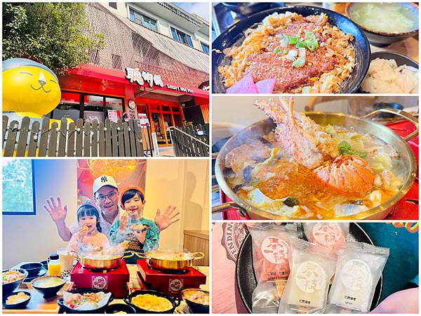 ★嘉義美食推薦★超人氣林聰明沙鍋魚頭推出『聰明鍋』個人小火鍋
