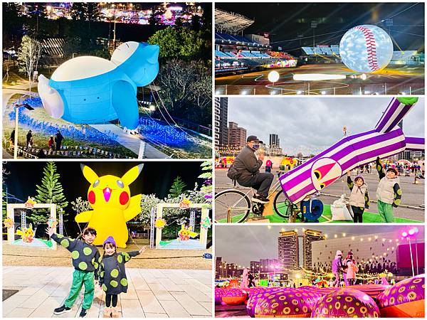 ★桃園親子活動推薦★2025台灣燈會在桃園,光聚千塘串桃園, ★桃園親子活動推薦★2025台灣燈會在桃園,光聚千塘串桃園,