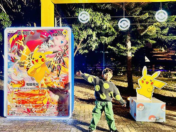 ★桃園親子活動推薦★2025台灣燈會在桃園,光聚千塘串桃園, ★桃園親子活動推薦★2025台灣燈會在桃園,光聚千塘串桃園,