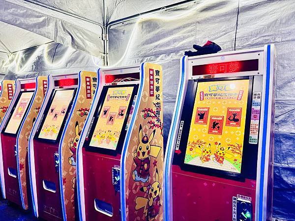 ★桃園親子活動推薦★2025台灣燈會在桃園,光聚千塘串桃園, ★桃園親子活動推薦★2025台灣燈會在桃園,光聚千塘串桃園,