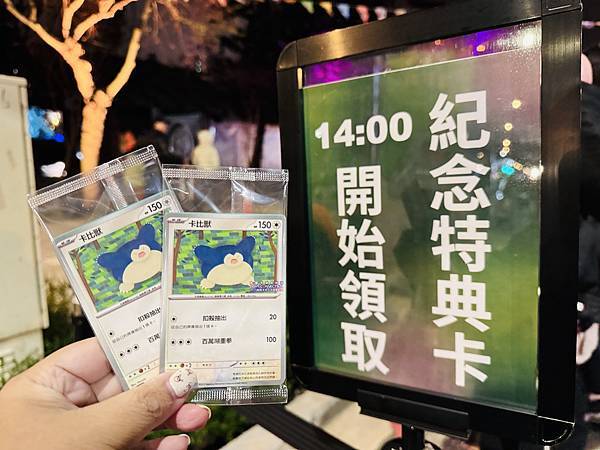 ★桃園親子活動推薦★2025台灣燈會在桃園,光聚千塘串桃園, ★桃園親子活動推薦★2025台灣燈會在桃園,光聚千塘串桃園,