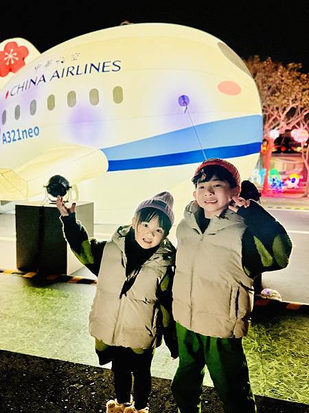 ★桃園親子活動推薦★2025台灣燈會在桃園,光聚千塘串桃園, ★桃園親子活動推薦★2025台灣燈會在桃園,光聚千塘串桃園,