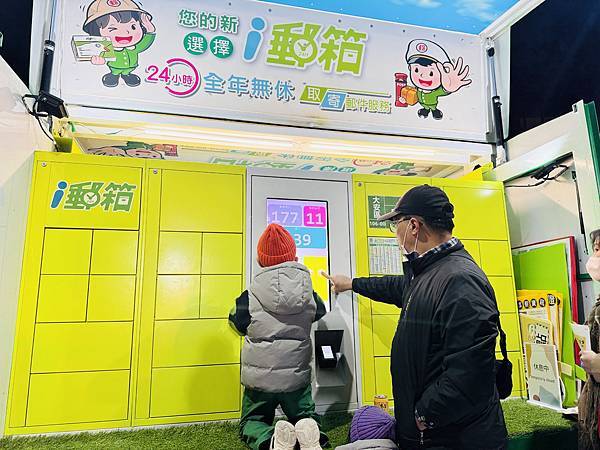 ★桃園親子活動推薦★2025台灣燈會在桃園,光聚千塘串桃園, ★桃園親子活動推薦★2025台灣燈會在桃園,光聚千塘串桃園,