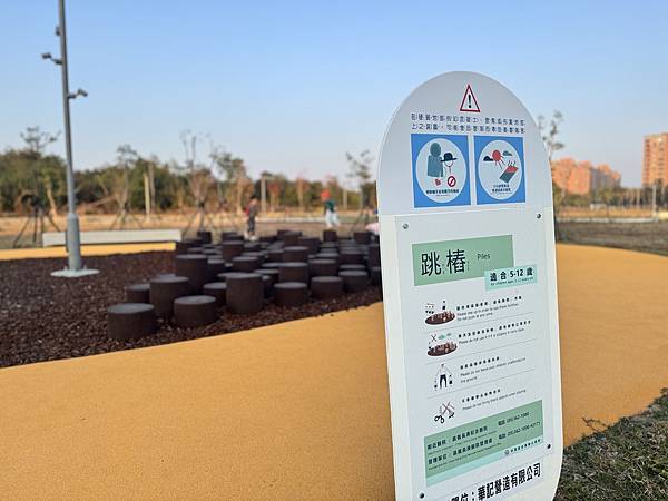 ★嘉義親子景點推薦★嘉義最新遊戲場,『永慶紀念公園』斥資上億 ★嘉義親子景點推薦★嘉義最新遊戲場,『永慶紀念公園』斥資上億