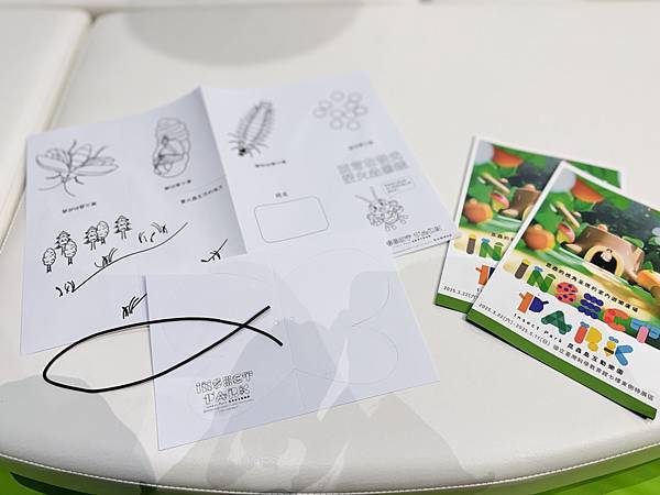 ★台北親子展覽推薦★『INSECT PARK昆蟲島互動樂園』 ★台北親子展覽推薦★『INSECT PARK昆蟲島互動樂園』