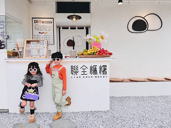 ★宜蘭親子景點推薦★宜蘭礁溪老字號手工麻糬『聯全麻糬』手作概 ★宜蘭親子景點推薦★宜蘭礁溪老字號手工麻糬『聯全麻糬』手作概