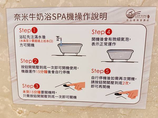 ★宜蘭親子住宿推薦★『蘭陽烏石港海景酒店』親子必住,一泊一食 ★宜蘭親子住宿推薦★『蘭陽烏石港海景酒店』親子必住,一泊一食