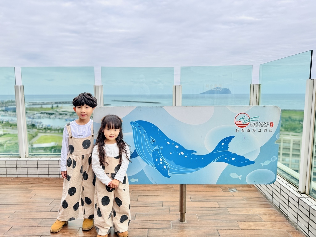 ★宜蘭親子住宿推薦★『蘭陽烏石港海景酒店』親子必住,一泊一食 ★宜蘭親子住宿推薦★『蘭陽烏石港海景酒店』親子必住,一泊一食