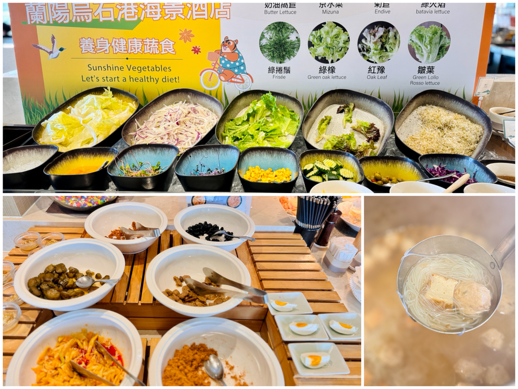 ★宜蘭親子住宿推薦★『蘭陽烏石港海景酒店』親子必住,一泊一食 ★宜蘭親子住宿推薦★『蘭陽烏石港海景酒店』親子必住,一泊一食