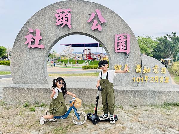 ★彰化親子景點推薦★全新2.0社頭公園新登場,全台唯一織襪主 ★彰化親子景點推薦★全新2.0社頭公園新登場,全台唯一織襪主