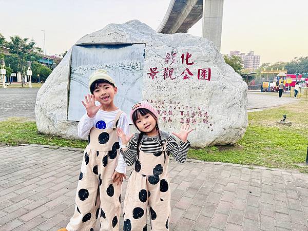 ★彰化親子景點★彰化最新特色公園『彰化景觀公園』, ★彰化親子景點★彰化最新特色公園『彰化景觀公園』,