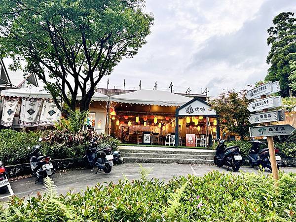 ★台北露營住宿推薦★『 蟬說:暖硫 』陽明山上一泊二食的豪華 ★台北露營住宿推薦★『 蟬說:暖硫 』陽明山上一泊二食的豪華