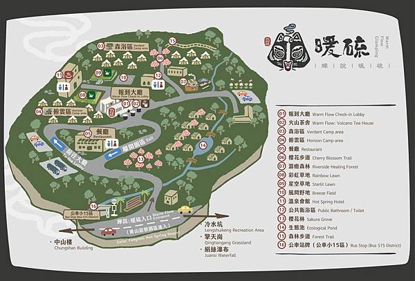 暖硫地圖-2048x1388 暖硫地圖-2048x1388