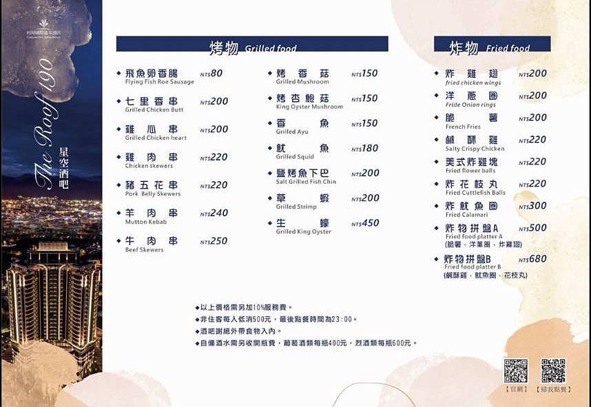 ★宜蘭親子住宿推薦★村却國際溫泉酒店 ★宜蘭親子住宿推薦★村却國際溫泉酒店