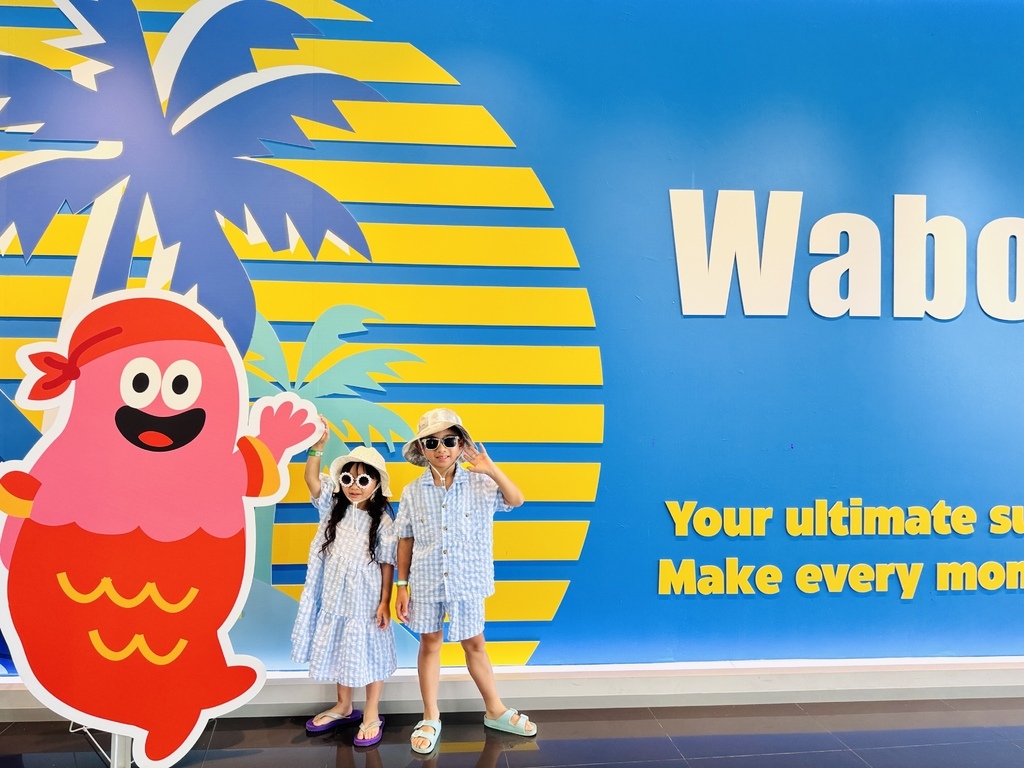 ★桃園親子景點推薦★WaboWabo桃園最新水上樂園,暢玩九 ★桃園親子景點推薦★WaboWabo桃園最新水上樂園,暢玩九