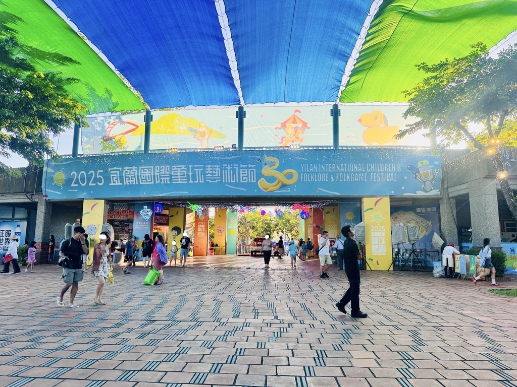 ★宜蘭親子景點推薦★2025宜蘭國際童玩藝術節詳細全攻略,超 ★宜蘭親子景點推薦★2025宜蘭國際童玩藝術節詳細全攻略,超