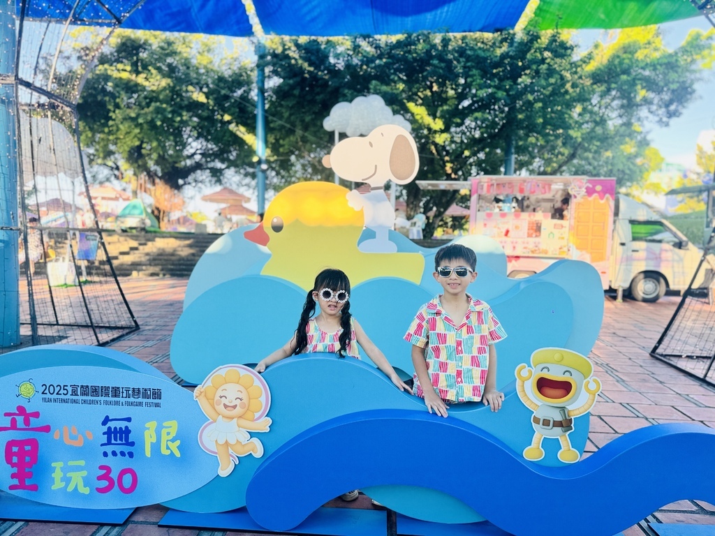 ★宜蘭親子景點推薦★2025宜蘭國際童玩藝術節詳細全攻略,超 ★宜蘭親子景點推薦★2025宜蘭國際童玩藝術節詳細全攻略,超