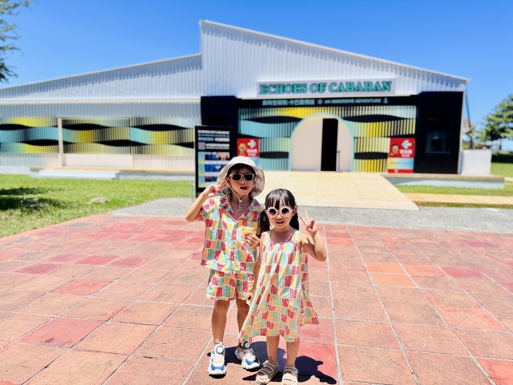 ★宜蘭親子景點推薦★2025宜蘭國際童玩藝術節詳細全攻略,超 ★宜蘭親子景點推薦★2025宜蘭國際童玩藝術節詳細全攻略,超