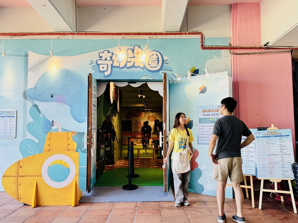 ★宜蘭親子景點推薦★2025宜蘭國際童玩藝術節詳細全攻略,超 ★宜蘭親子景點推薦★2025宜蘭國際童玩藝術節詳細全攻略,超