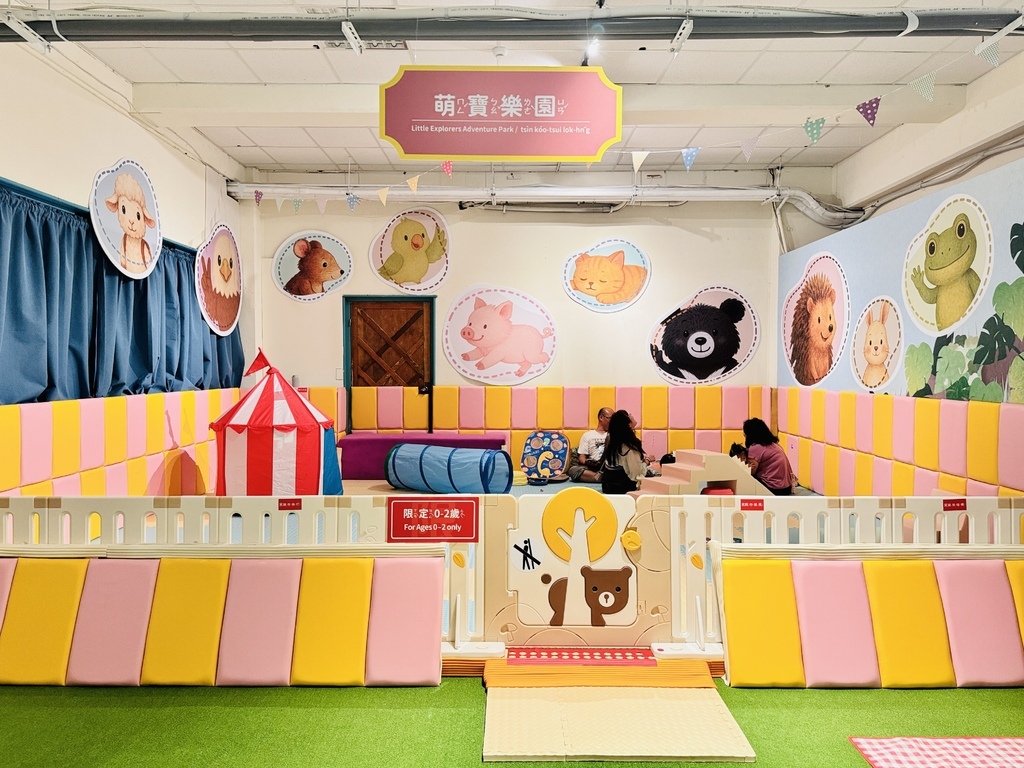 ★宜蘭親子景點推薦★2025宜蘭國際童玩藝術節詳細全攻略,超 ★宜蘭親子景點推薦★2025宜蘭國際童玩藝術節詳細全攻略,超