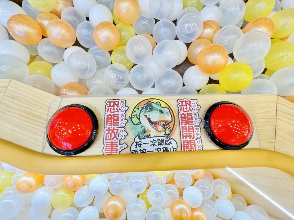 ★台中親子景點推薦★最新親子室內樂園『Love Me樂米樂園 ★台中親子景點推薦★最新親子室內樂園『Love Me樂米樂園