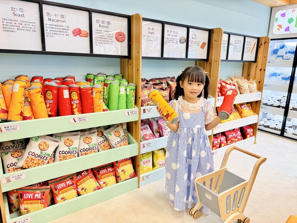 ★台中親子景點推薦★最新親子室內樂園『Love Me樂米樂園 ★台中親子景點推薦★最新親子室內樂園『Love Me樂米樂園