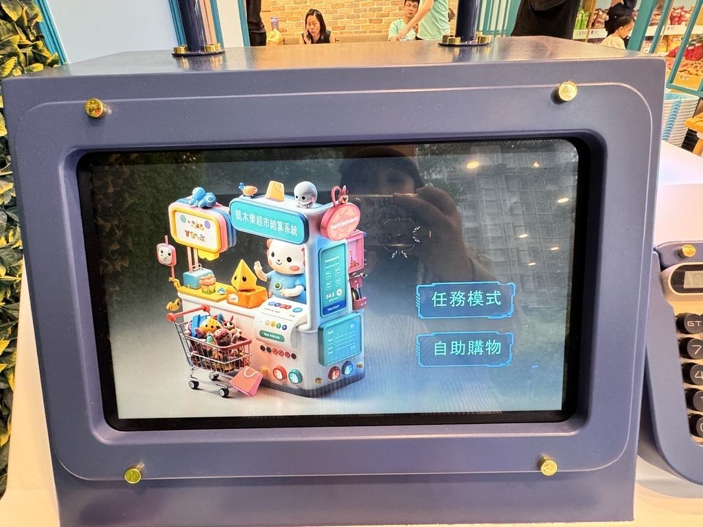 ★台中親子景點推薦★最新親子室內樂園『Love Me樂米樂園 ★台中親子景點推薦★最新親子室內樂園『Love Me樂米樂園