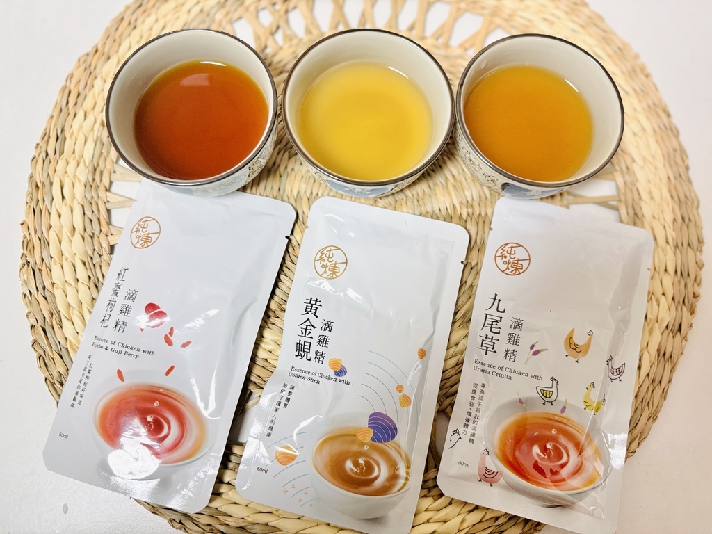 ★育兒分享★小孩挑食怎麼辦?一喝就愛上的純煉九尾草滴雞精,不 ★育兒分享★小孩挑食怎麼辦?一喝就愛上的純煉九尾草滴雞精,不